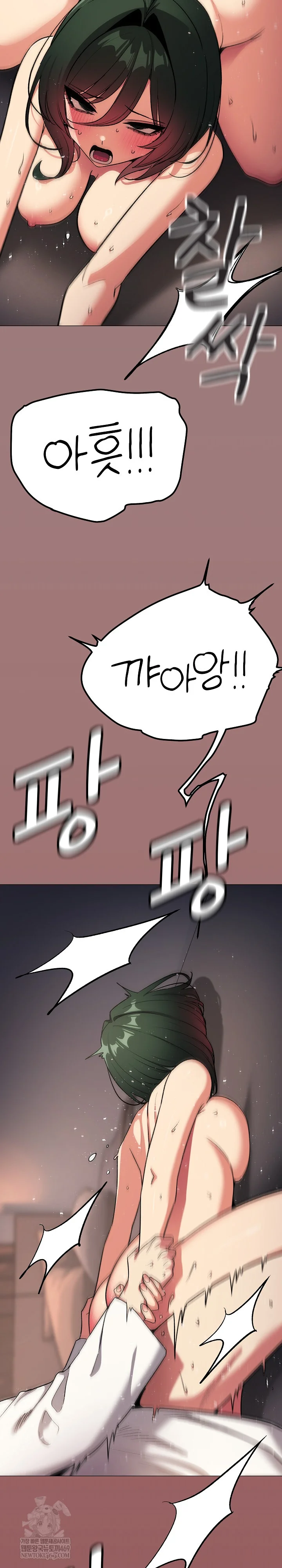 Stop Smoking Raw - Chapter 88 [photo 23] - MangaPorn