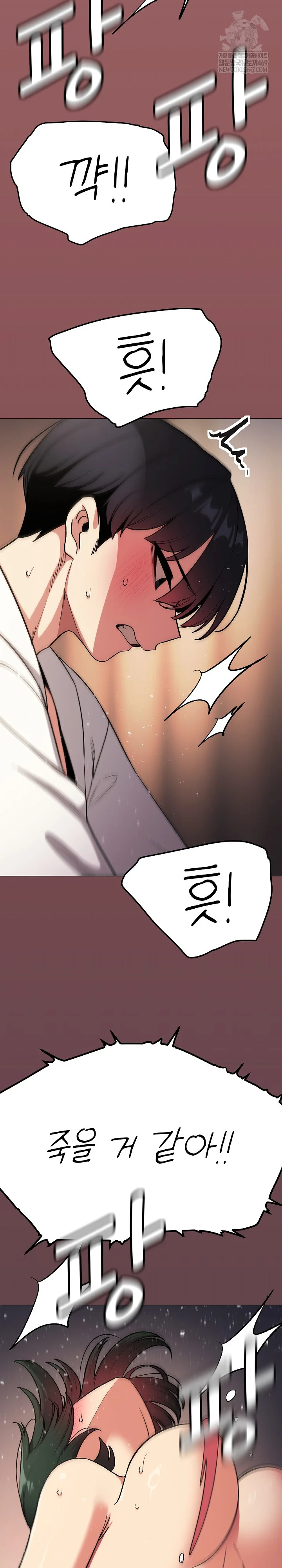 Stop Smoking Raw - Chapter 88 [photo 24] - MangaPorn