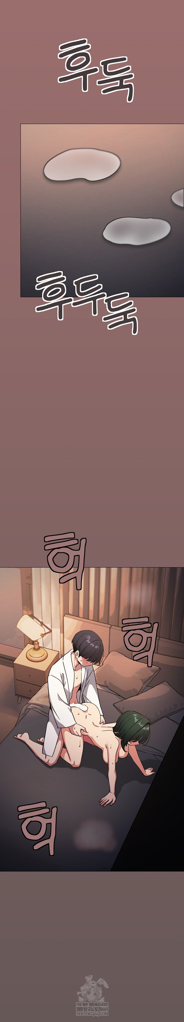 Stop Smoking Raw - Chapter 88 [photo 28] - MangaPorn