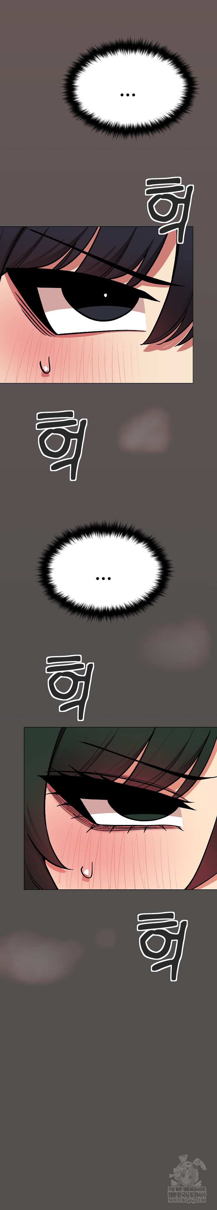 Stop Smoking Raw - Chapter 88 [photo 29] - MangaPorn