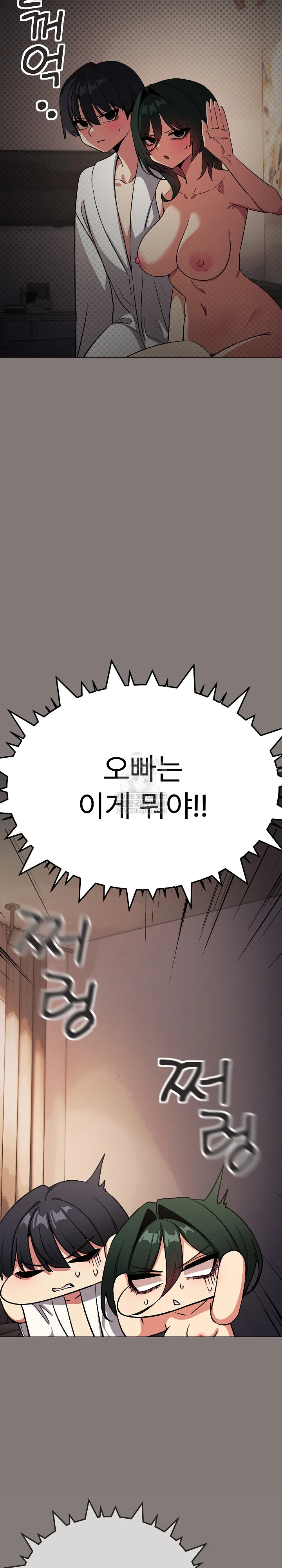 Stop Smoking Raw - Chapter 88 [photo 31] - MangaPorn