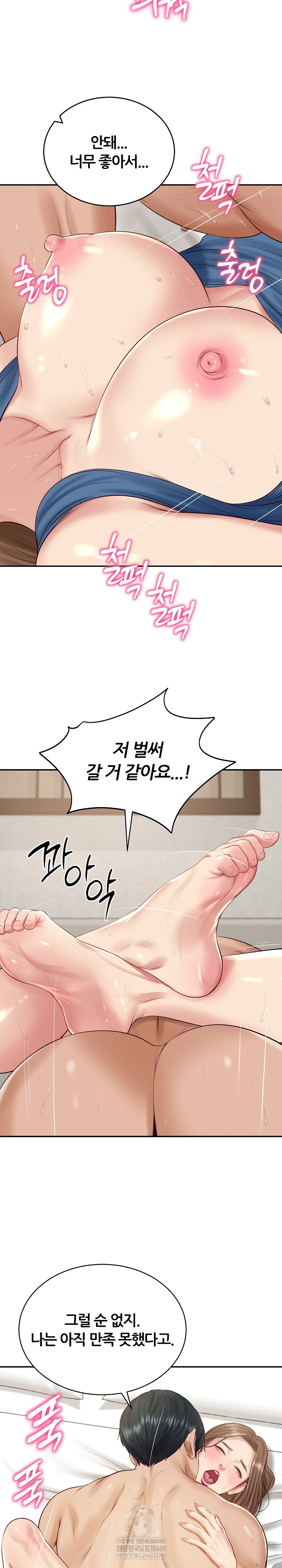 The Billionaire’s Monster Cock Son-In-Law Raw - Chapter 92 [photo 11] - MangaPorn