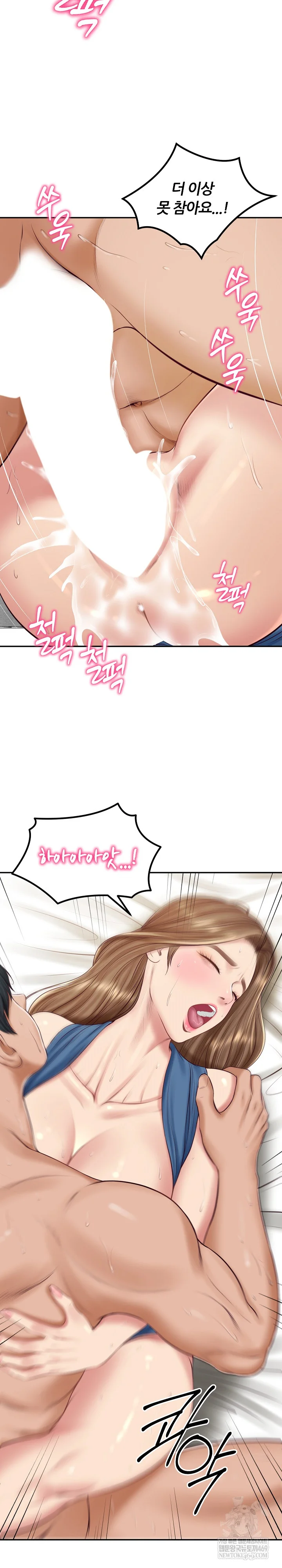 The Billionaire’s Monster Cock Son-In-Law Raw - Chapter 92 [photo 13] - MangaPorn