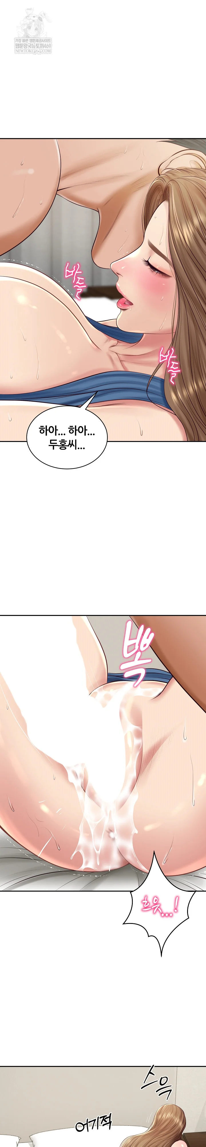 The Billionaire’s Monster Cock Son-In-Law Raw - Chapter 92 [photo 14] - MangaPorn