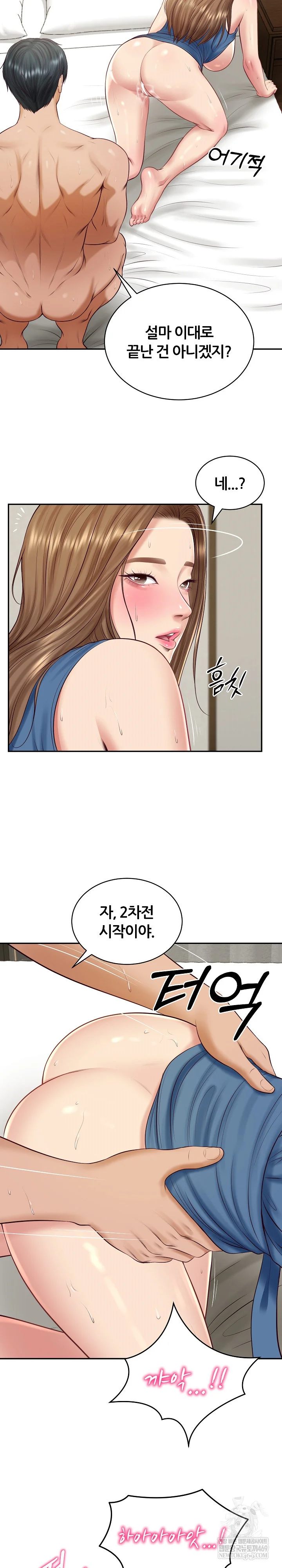 The Billionaire’s Monster Cock Son-In-Law Raw - Chapter 92 [photo 15] - MangaPorn