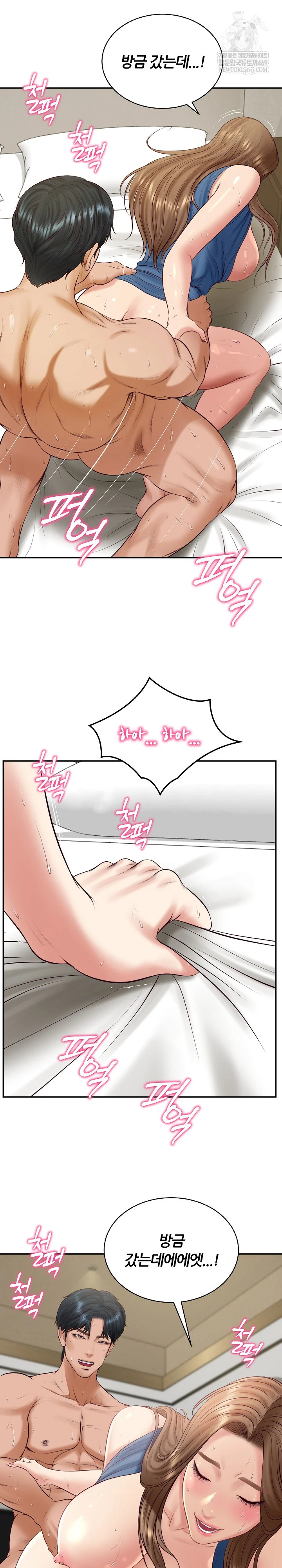 The Billionaire’s Monster Cock Son-In-Law Raw - Chapter 92 [photo 17] - MangaPorn