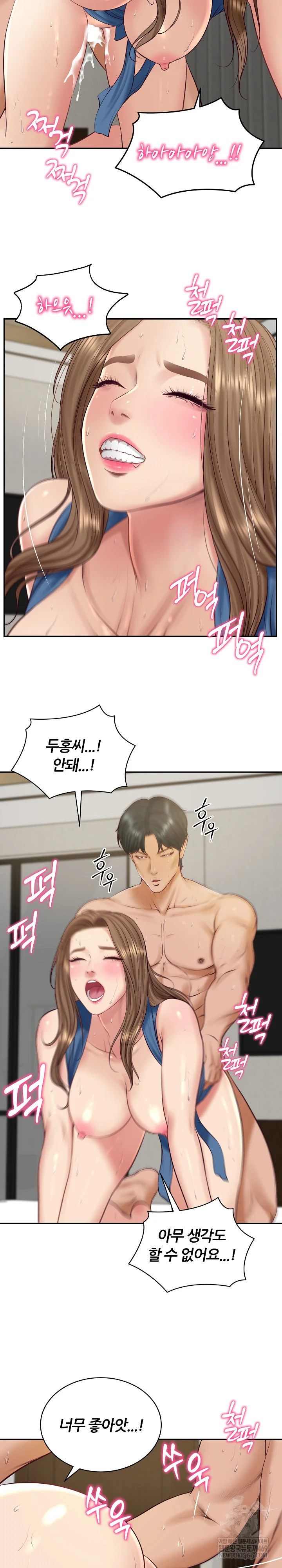 The Billionaire’s Monster Cock Son-In-Law Raw - Chapter 92 [photo 18] - MangaPorn