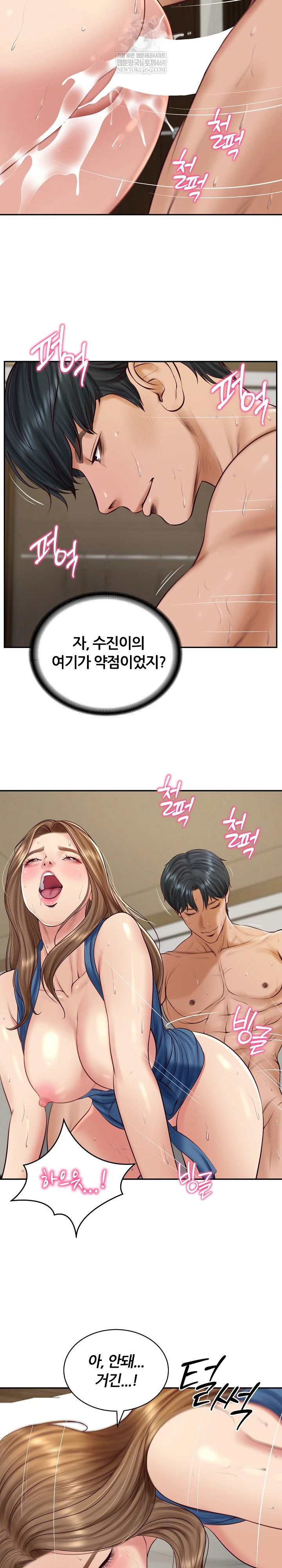 The Billionaire’s Monster Cock Son-In-Law Raw - Chapter 92 [photo 19] - MangaPorn