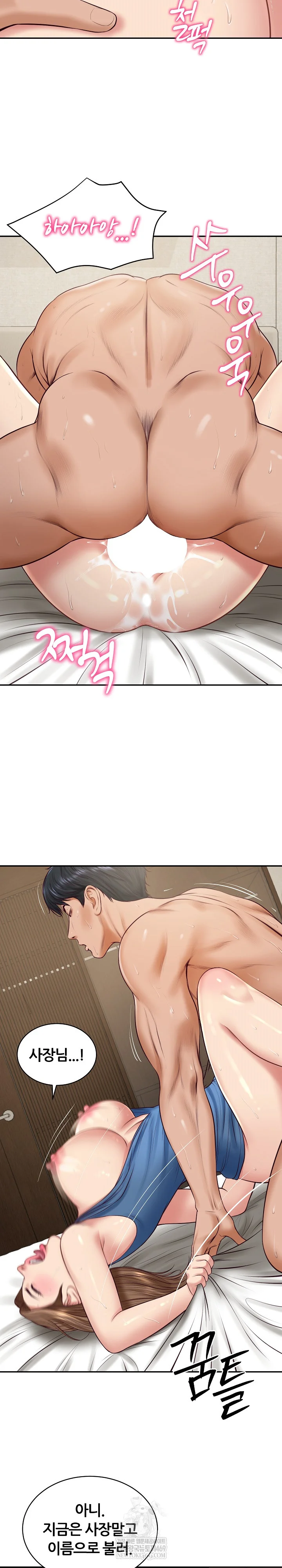 The Billionaire’s Monster Cock Son-In-Law Raw - Chapter 92 [photo 8] - MangaPorn