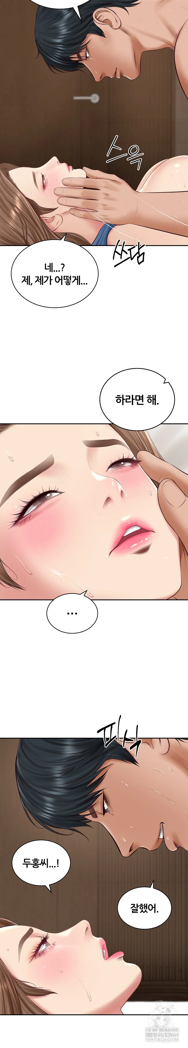 The Billionaire’s Monster Cock Son-In-Law Raw - Chapter 92 [photo 9] - MangaPorn