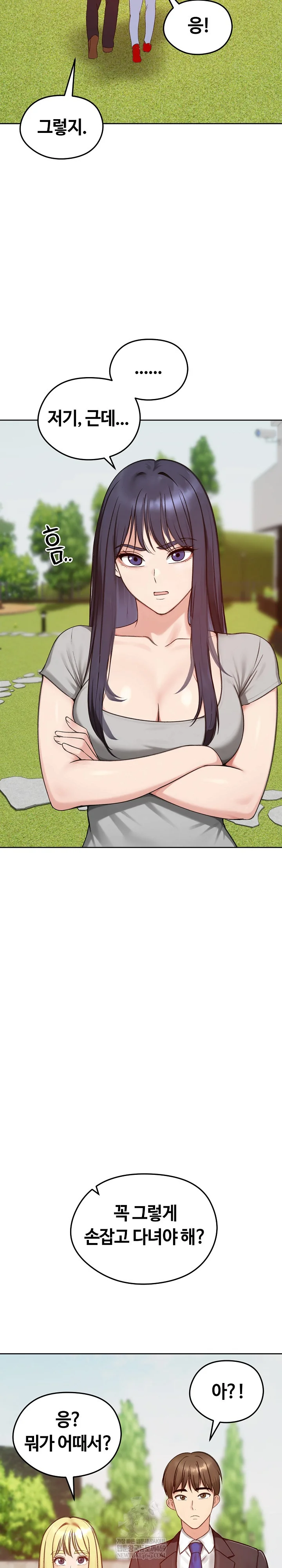 Runaway Wife Raw - Chapter 73 [photo 18] - MangaPorn