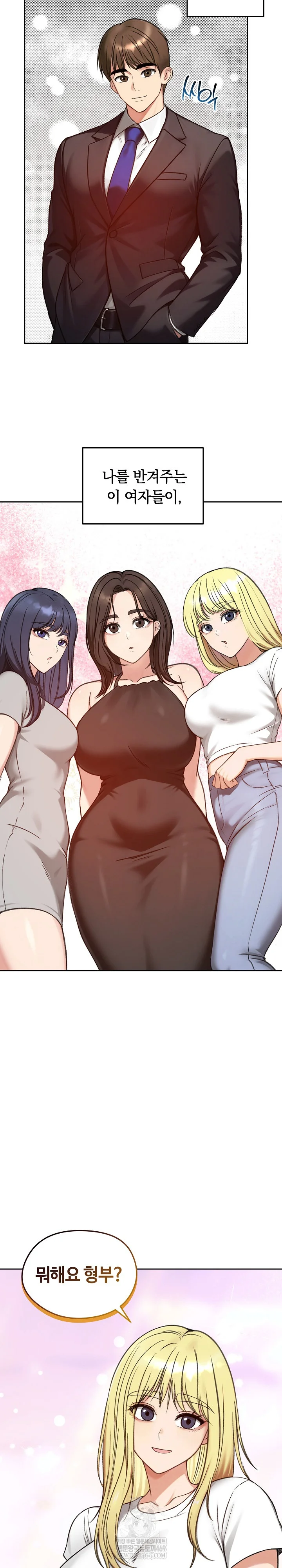 Runaway Wife Raw - Chapter 73 [photo 28] - MangaPorn