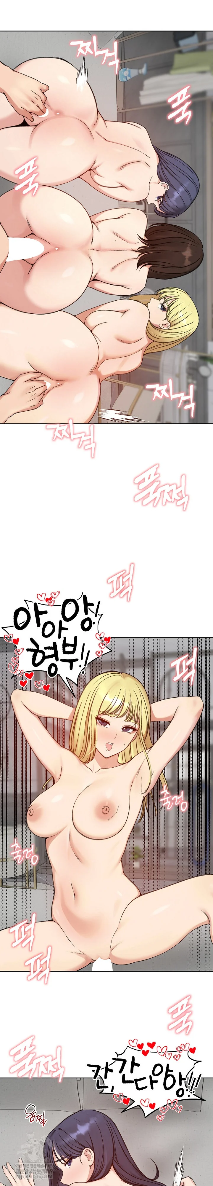 Runaway Wife Raw - Chapter 73 [photo 4] - MangaPorn