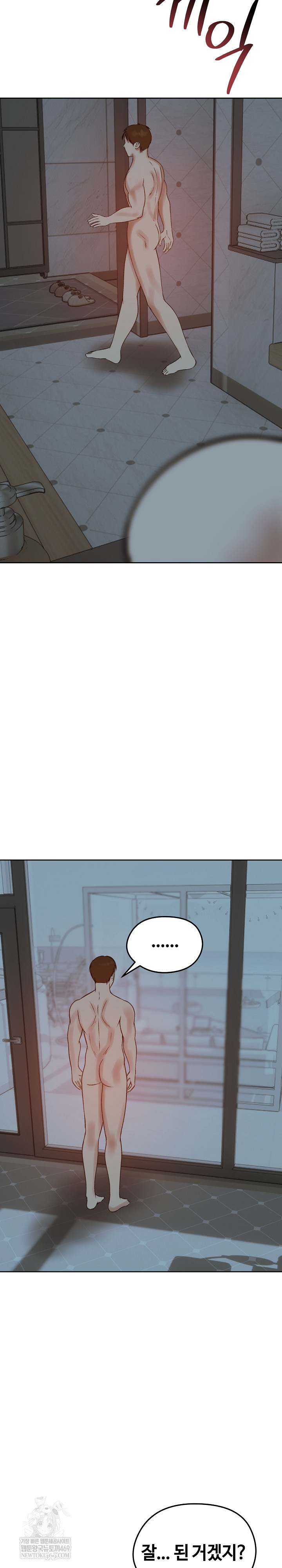 Runaway Wife Raw - Chapter 73 [photo 7] - MangaPorn