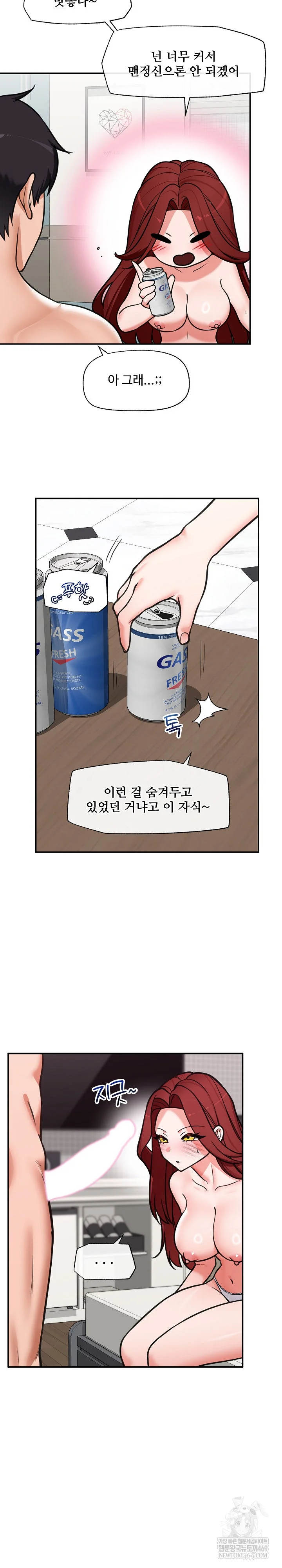 Hypnotist Security Guard Raw - Chapter 92 [photo 14] - MangaPorn