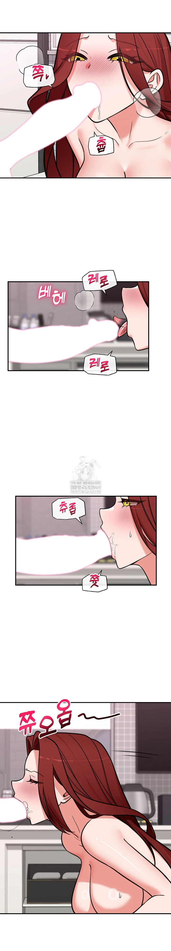 Hypnotist Security Guard Raw - Chapter 92 [photo 15] - MangaPorn