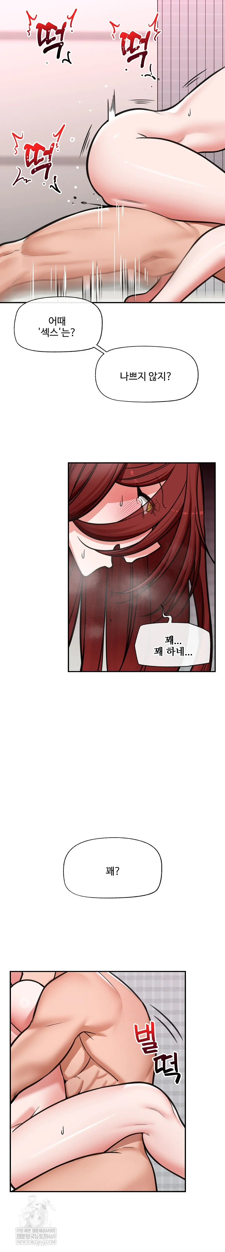 Hypnotist Security Guard Raw - Chapter 92 [photo 25] - MangaPorn