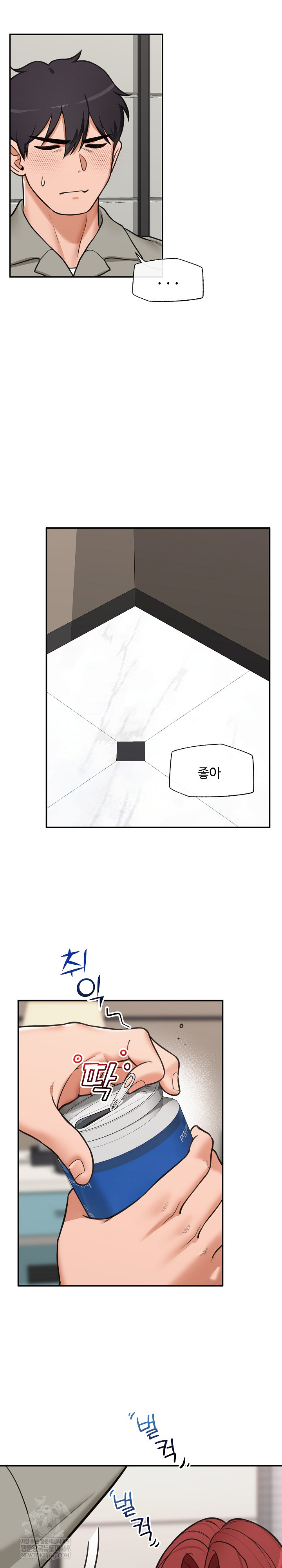 Hypnotist Security Guard Raw - Chapter 92 [photo 4] - MangaPorn