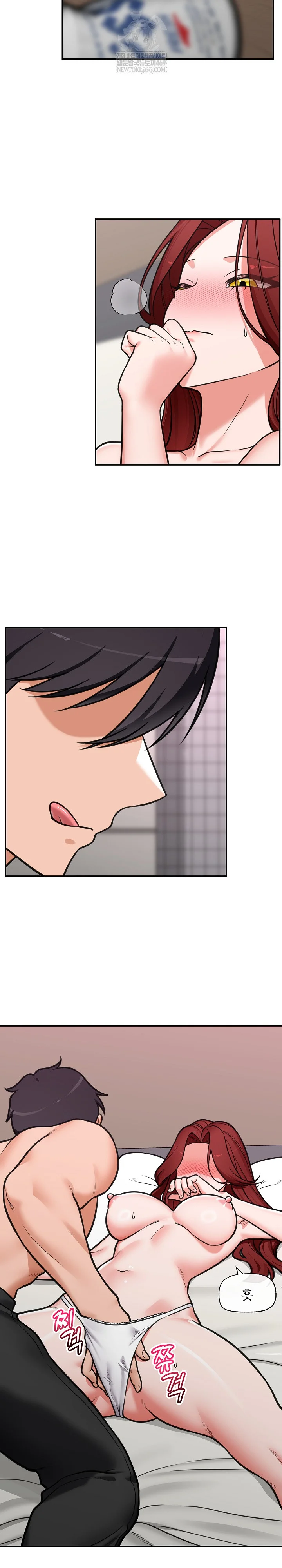 Hypnotist Security Guard Raw - Chapter 92 [photo 7] - MangaPorn