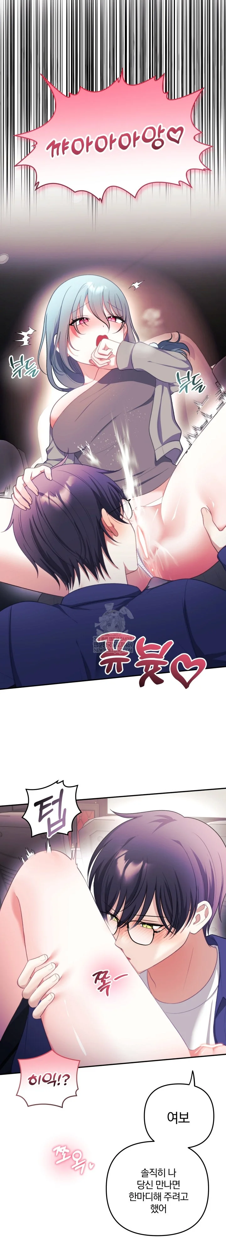 Wife VTuber Raw - Chapter 37 [photo 3] - MangaPorn