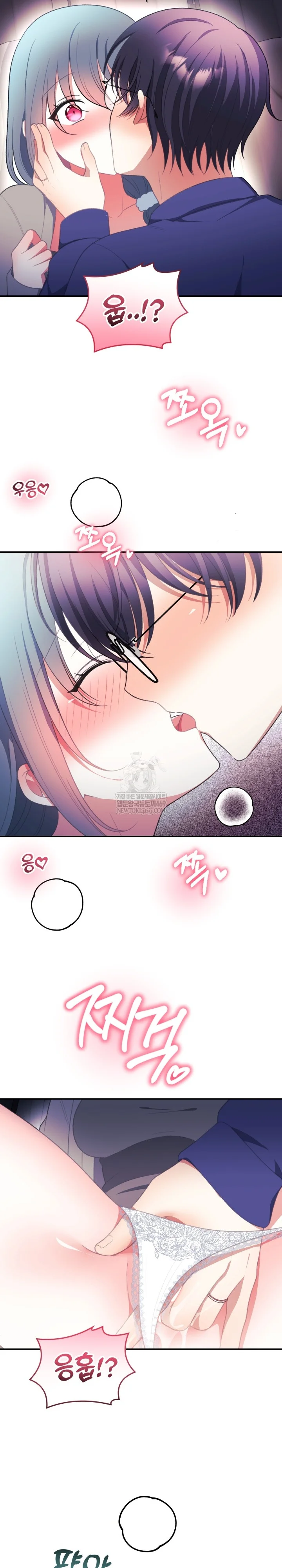 Wife VTuber Raw - Chapter 37 [photo 5] - MangaPorn