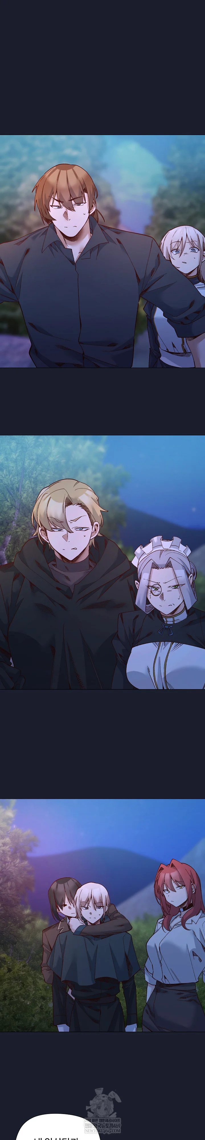 I Will Protect the Lady Raw - Chapter 54 [photo 2] - MangaPorn