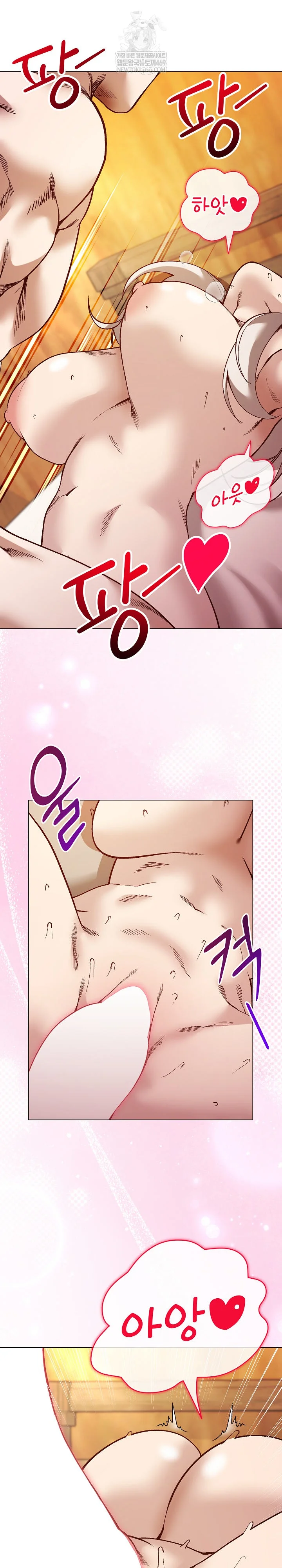 I Will Protect the Lady Raw - Chapter 54 [photo 30] - MangaPorn