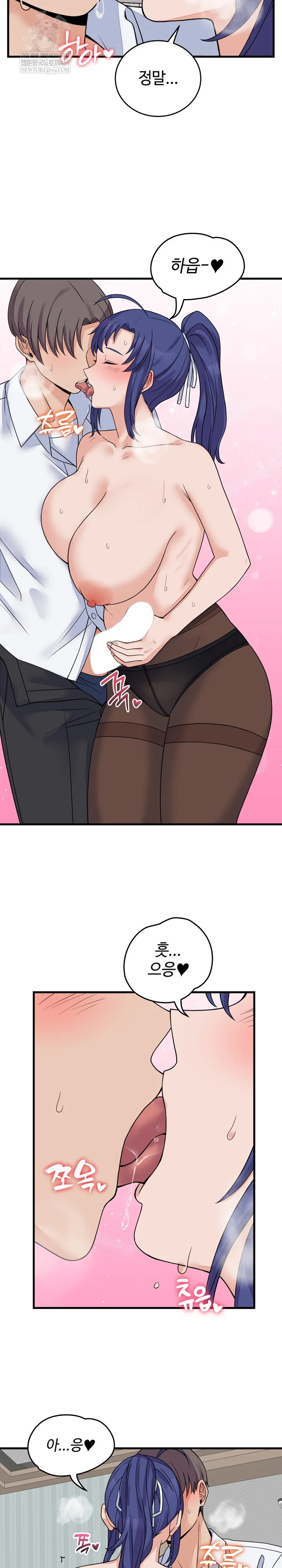 From Pauper to Prince Raw - Chapter 50 [photo 10] - MangaPorn