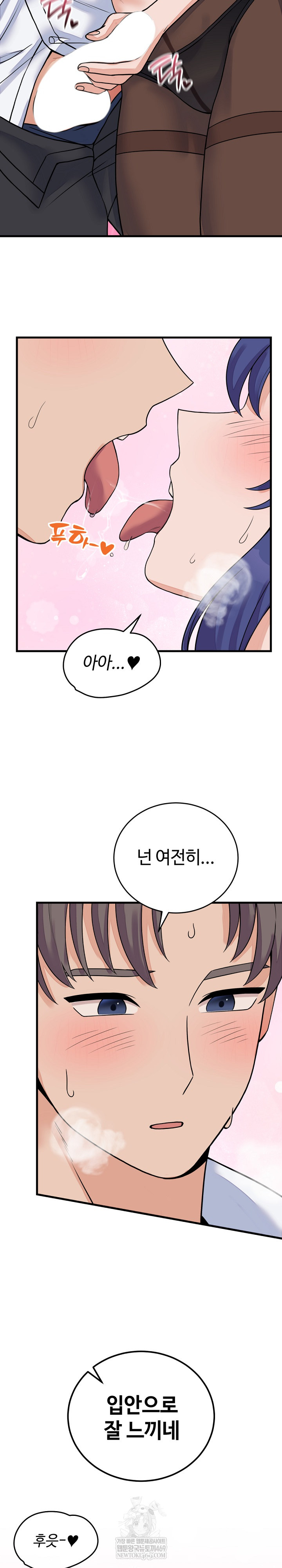 From Pauper to Prince Raw - Chapter 50 [photo 12] - MangaPorn