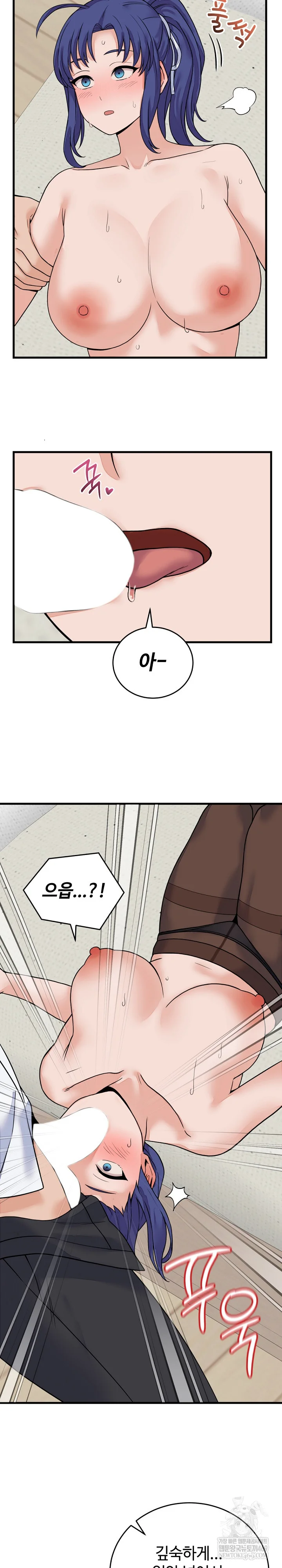 From Pauper to Prince Raw - Chapter 50 [photo 14] - MangaPorn