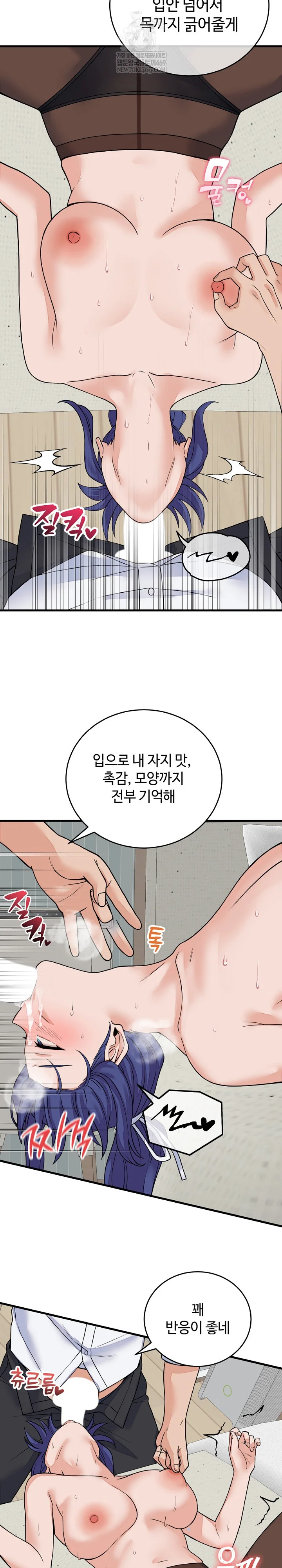 From Pauper to Prince Raw - Chapter 50 [photo 15] - MangaPorn