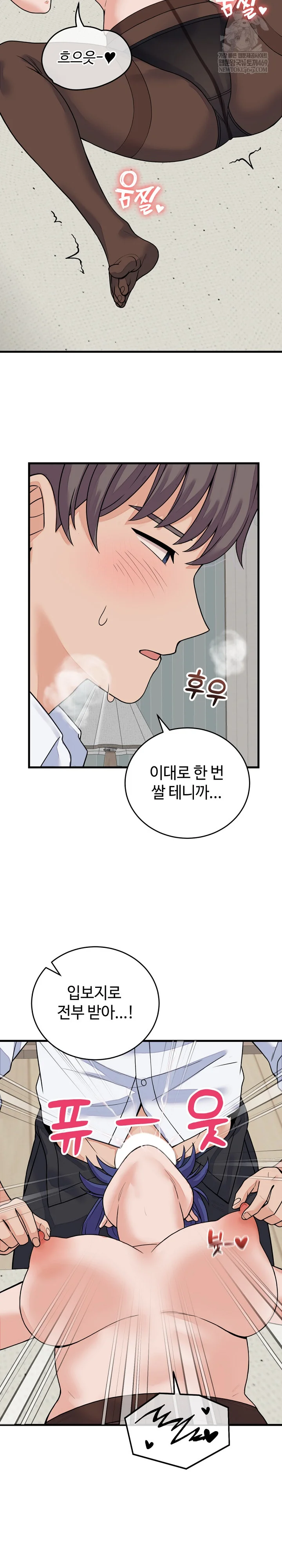 From Pauper to Prince Raw - Chapter 50 [photo 16] - MangaPorn