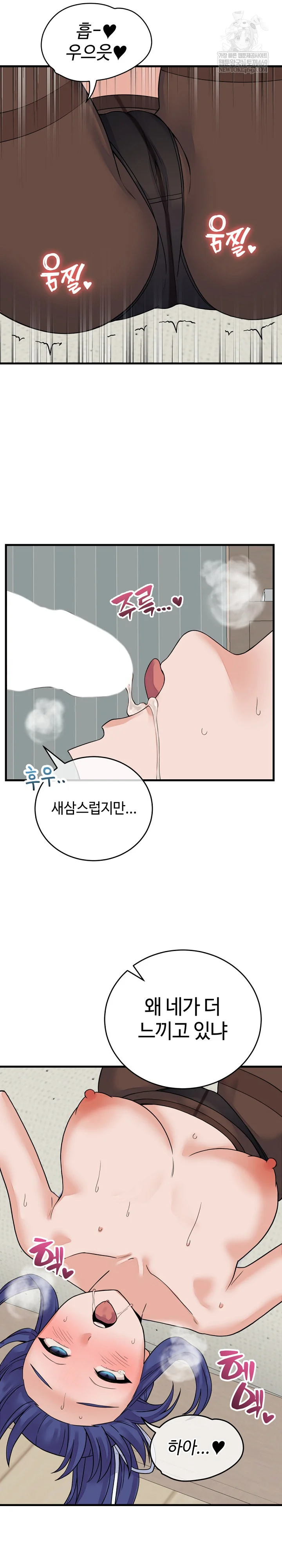 From Pauper to Prince Raw - Chapter 50 [photo 17] - MangaPorn