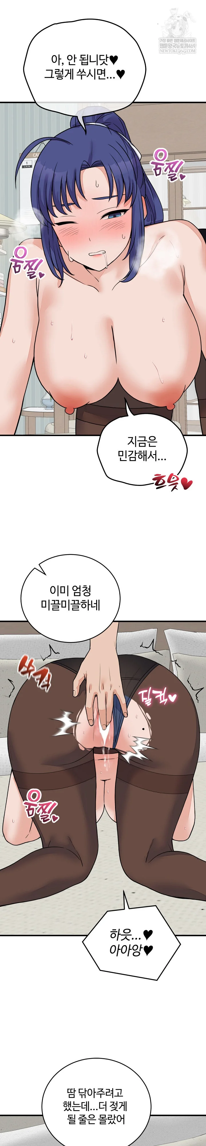 From Pauper to Prince Raw - Chapter 50 [photo 22] - MangaPorn