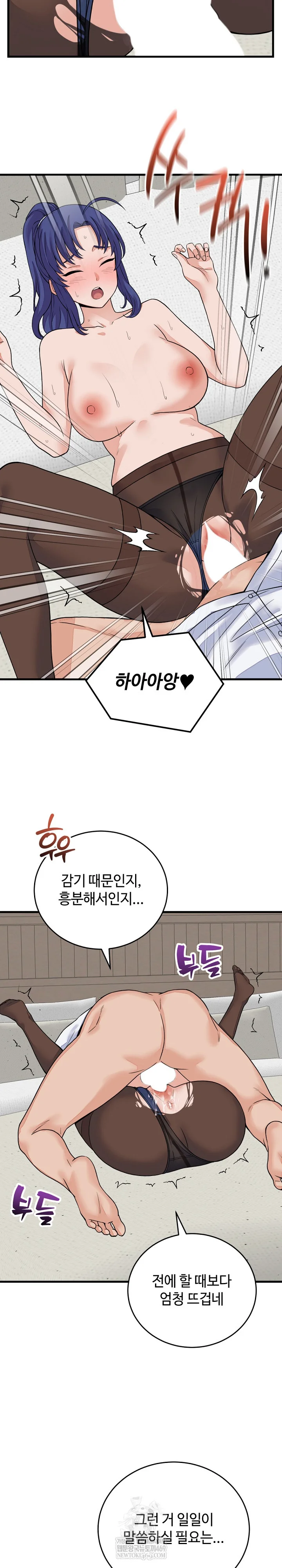 From Pauper to Prince Raw - Chapter 50 [photo 24] - MangaPorn