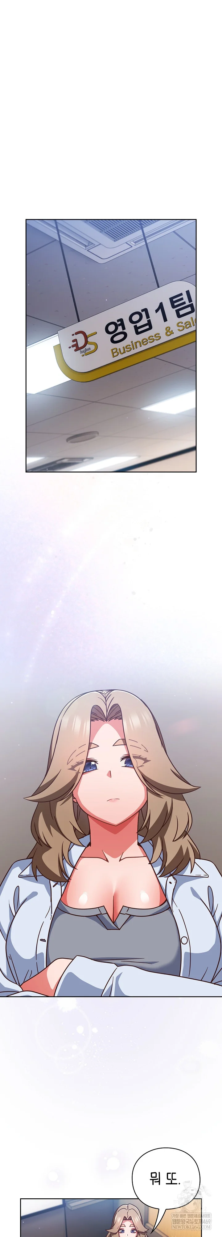 Let’s Play Hooky Raw - Chapter 50 [photo 12] - MangaPorn