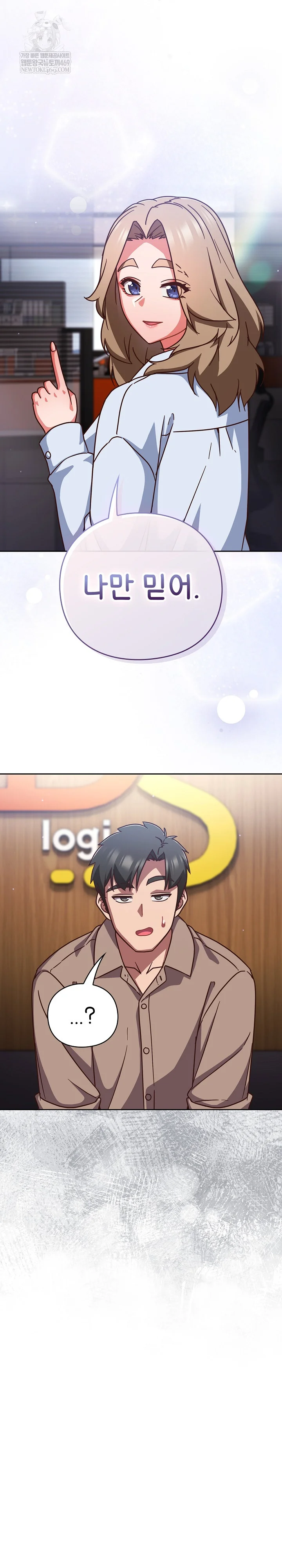 Let’s Play Hooky Raw - Chapter 50 [photo 23] - MangaPorn