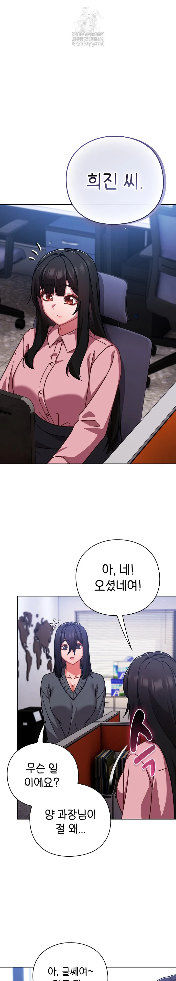 Let’s Play Hooky Raw - Chapter 50 [photo 24] - MangaPorn