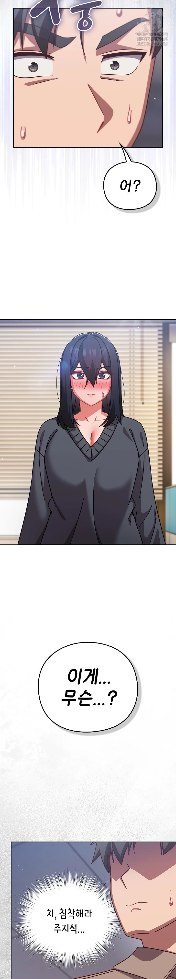 Let’s Play Hooky Raw - Chapter 50 [photo 3] - MangaPorn