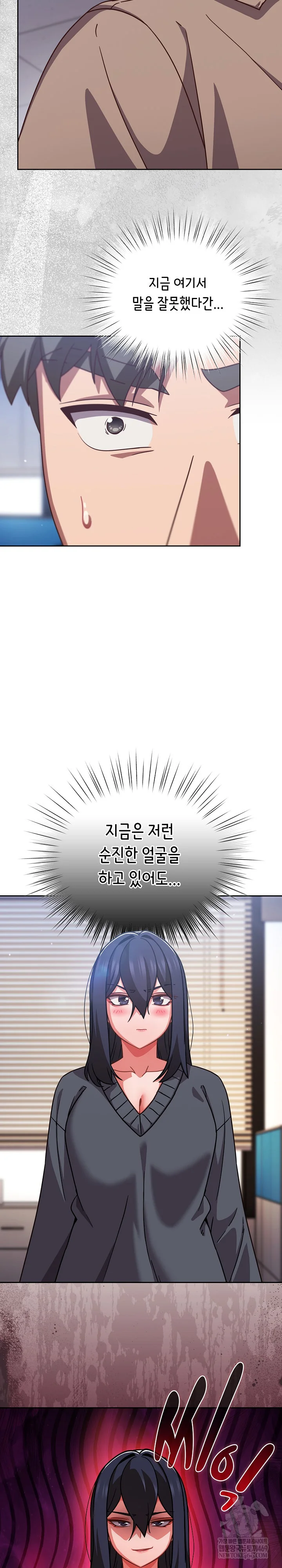 Let’s Play Hooky Raw - Chapter 50 [photo 4] - MangaPorn