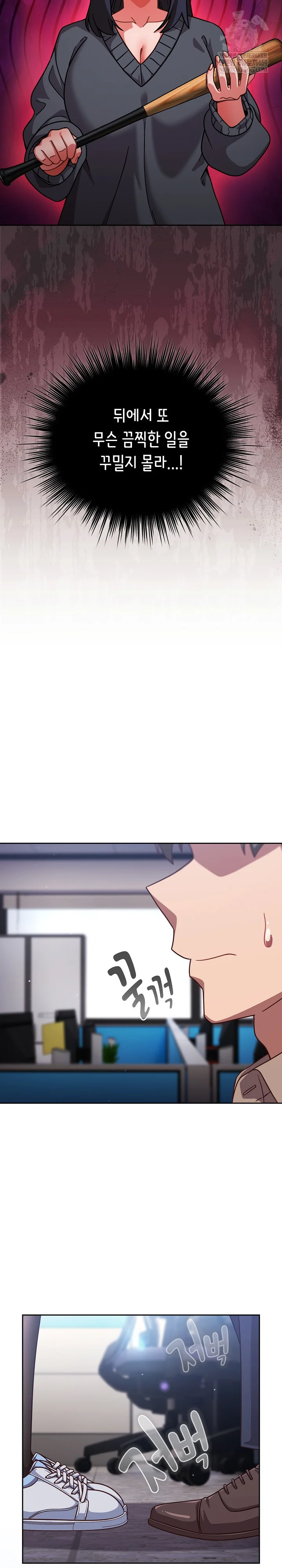 Let’s Play Hooky Raw - Chapter 50 [photo 5] - MangaPorn