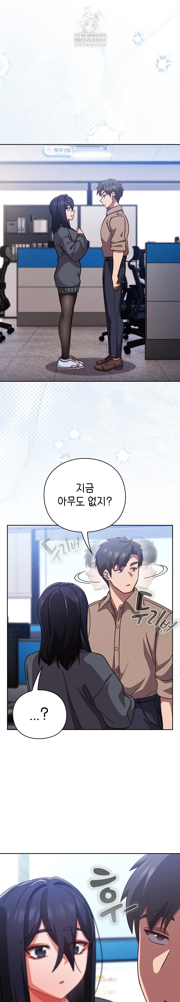 Let’s Play Hooky Raw - Chapter 50 [photo 6] - MangaPorn