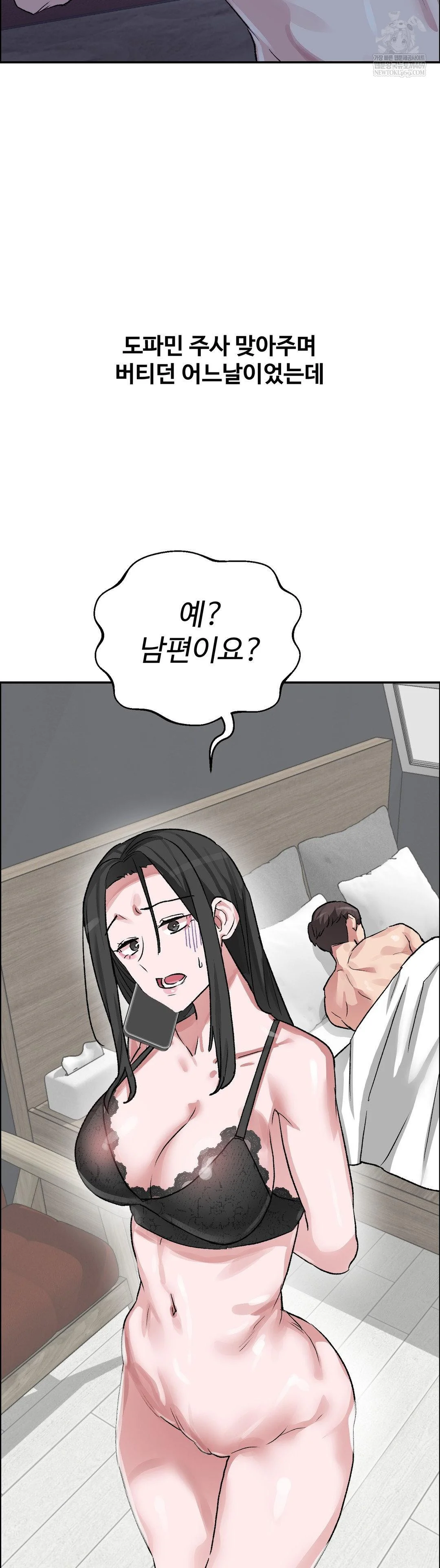 Why is This True? Raw - Chapter 67 [photo 20] - MangaPorn
