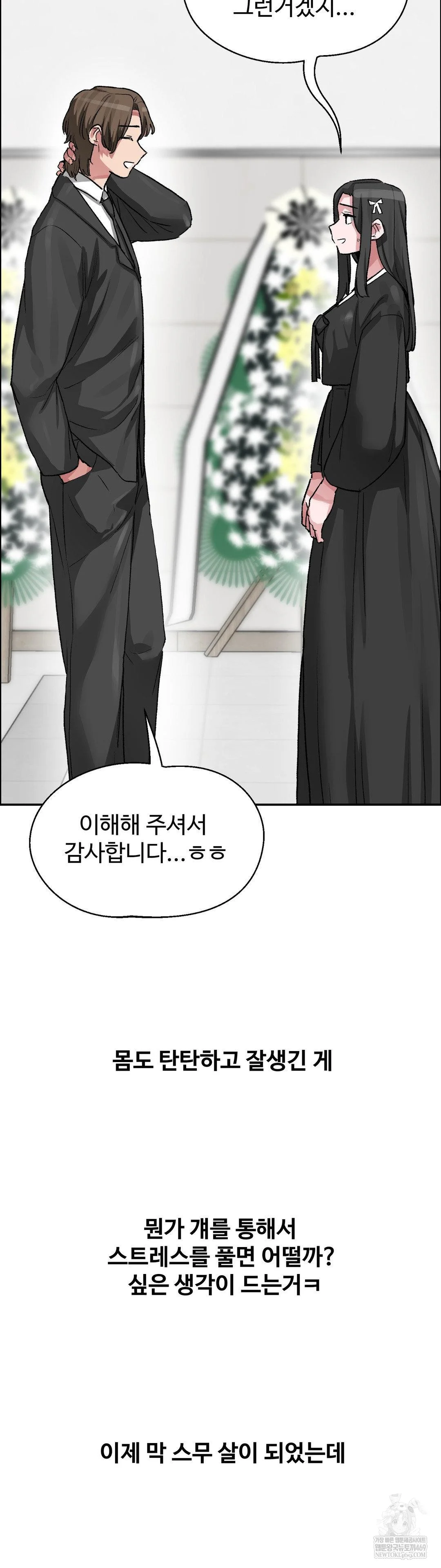 Why is This True? Raw - Chapter 67 [photo 28] - MangaPorn