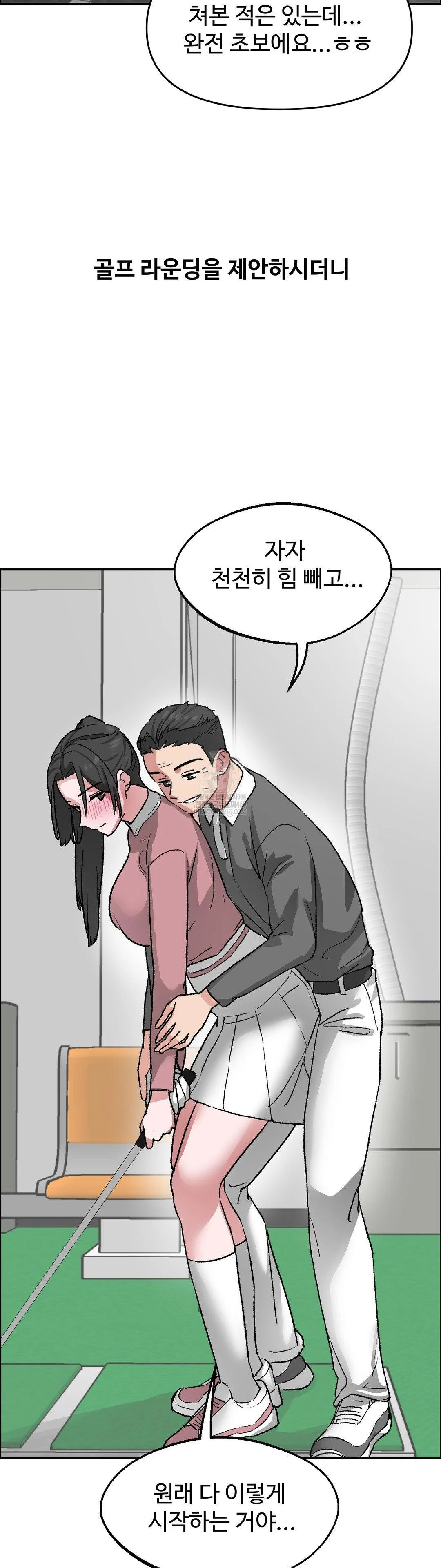 Why is This True? Raw - Chapter 67 [photo 9] - MangaPorn