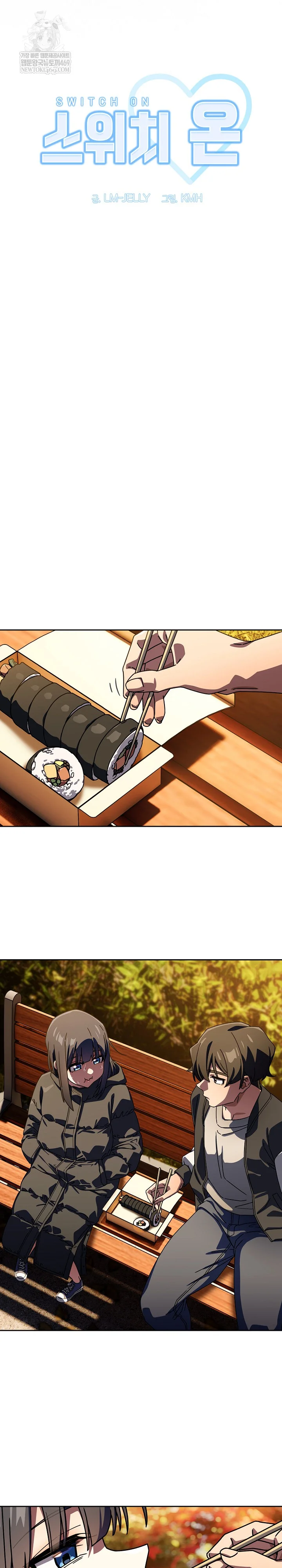 Swichon Raw - Chapter 94 [photo 14] - MangaPorn