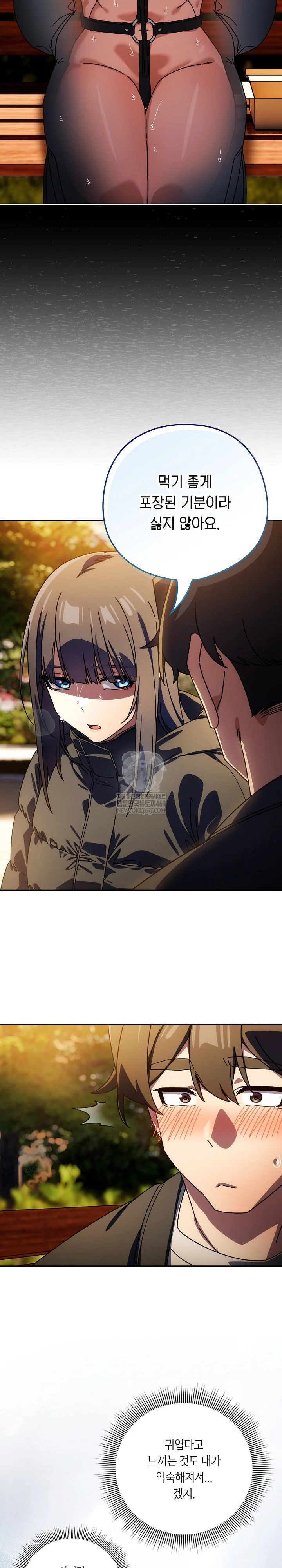 Swichon Raw - Chapter 94 [photo 18] - MangaPorn