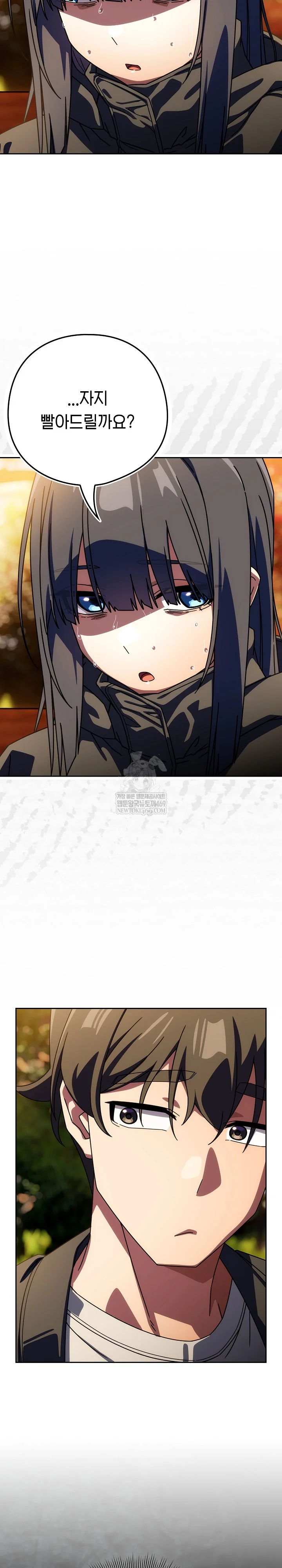 Swichon Raw - Chapter 94 [photo 22] - MangaPorn