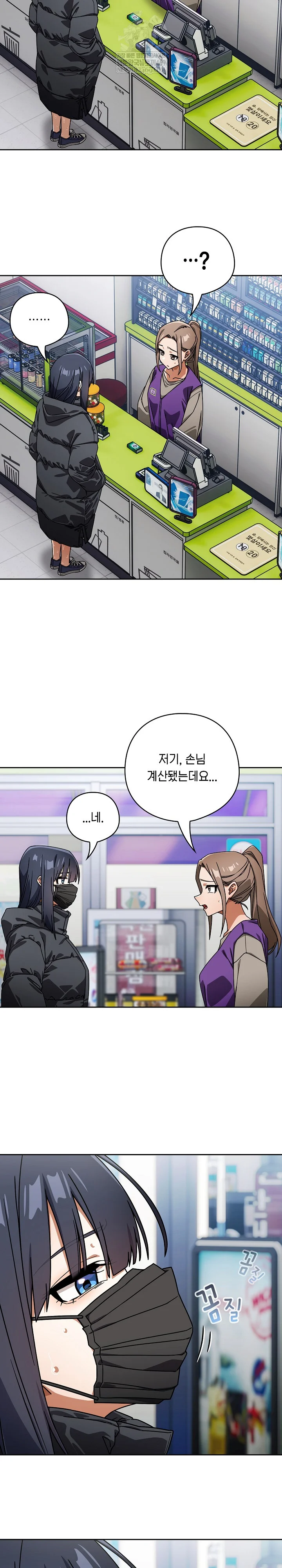 Swichon Raw - Chapter 94 [photo 6] - MangaPorn