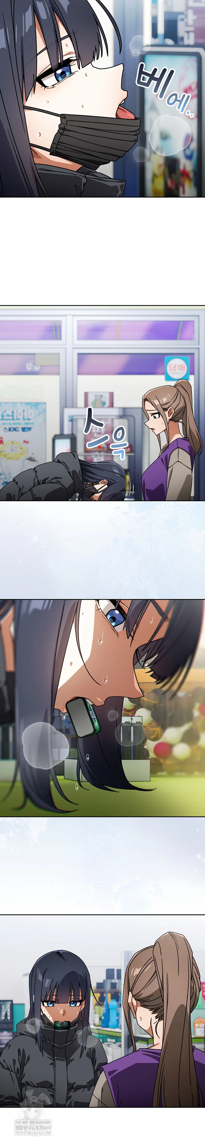 Swichon Raw - Chapter 94 [photo 7] - MangaPorn